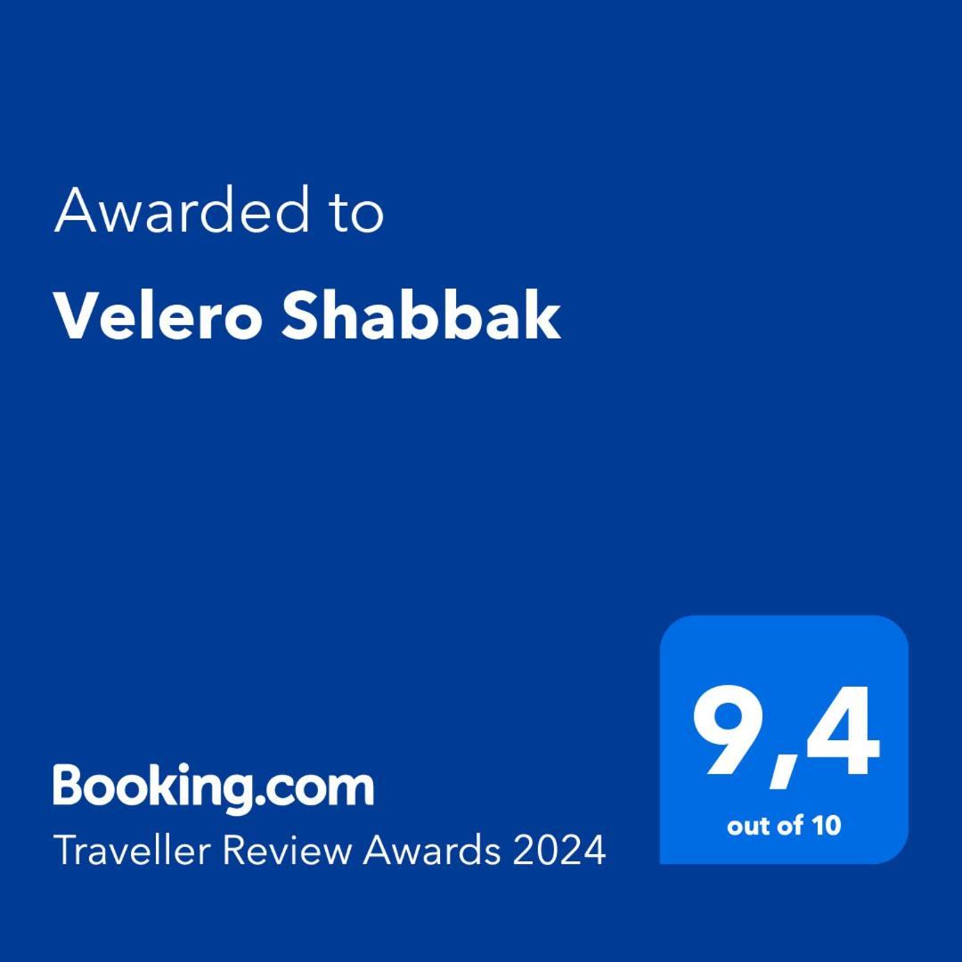 瓦伦西亚 Velero Shabbak酒店 外观 照片